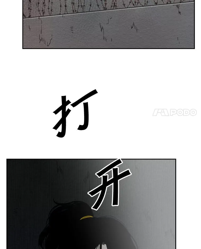 124.外传3.那只猫想让你自由 第15页
