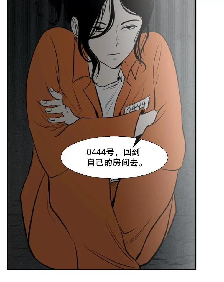 124.外传3.那只猫想让你自由 第16页