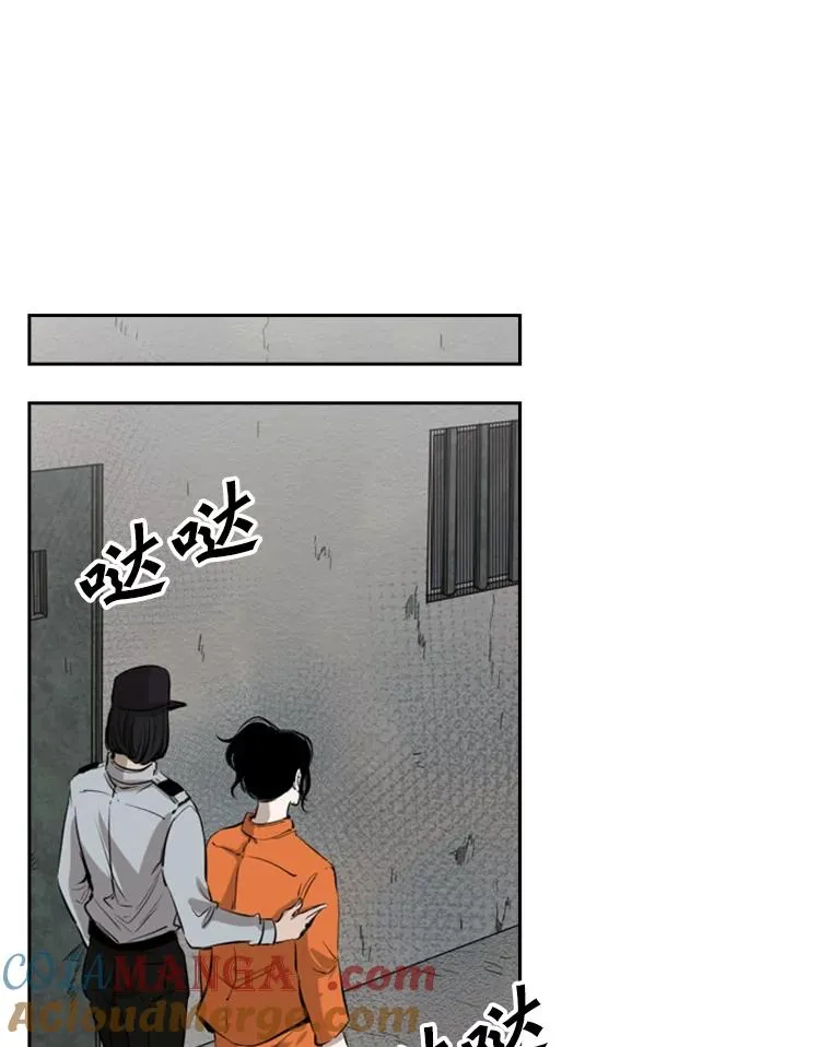 124.外传3.那只猫想让你自由 第17页