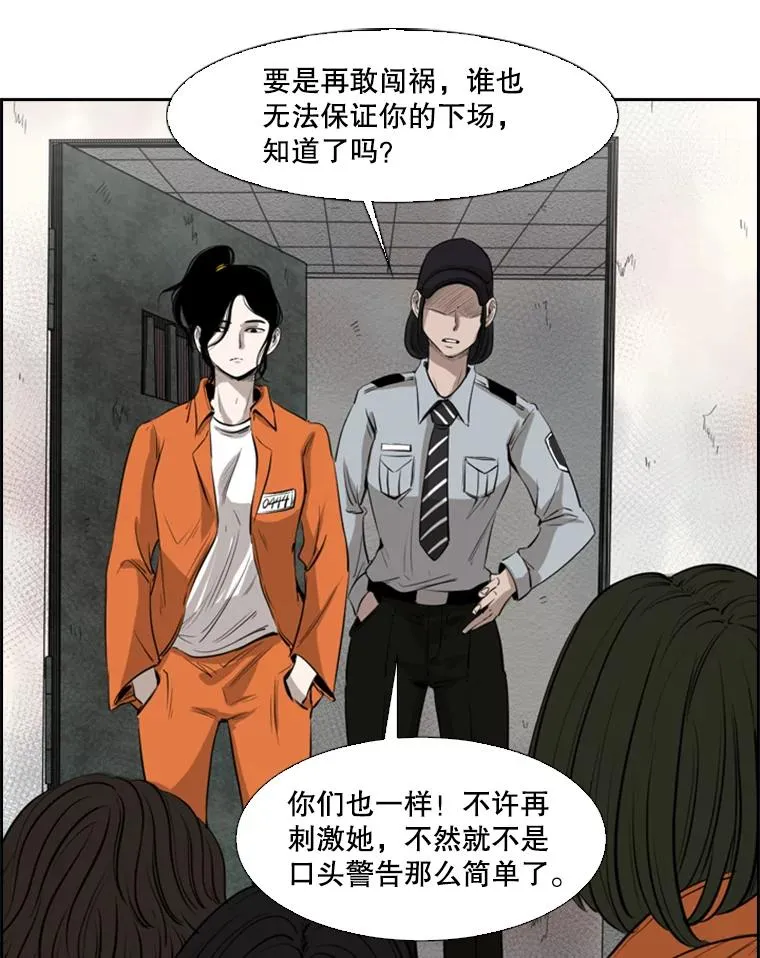 124.外传3.那只猫想让你自由 第19页