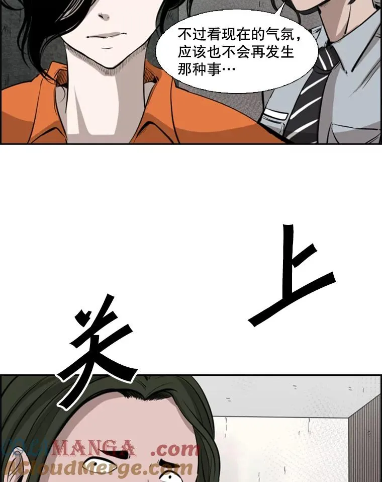 124.外传3.那只猫想让你自由 第21页