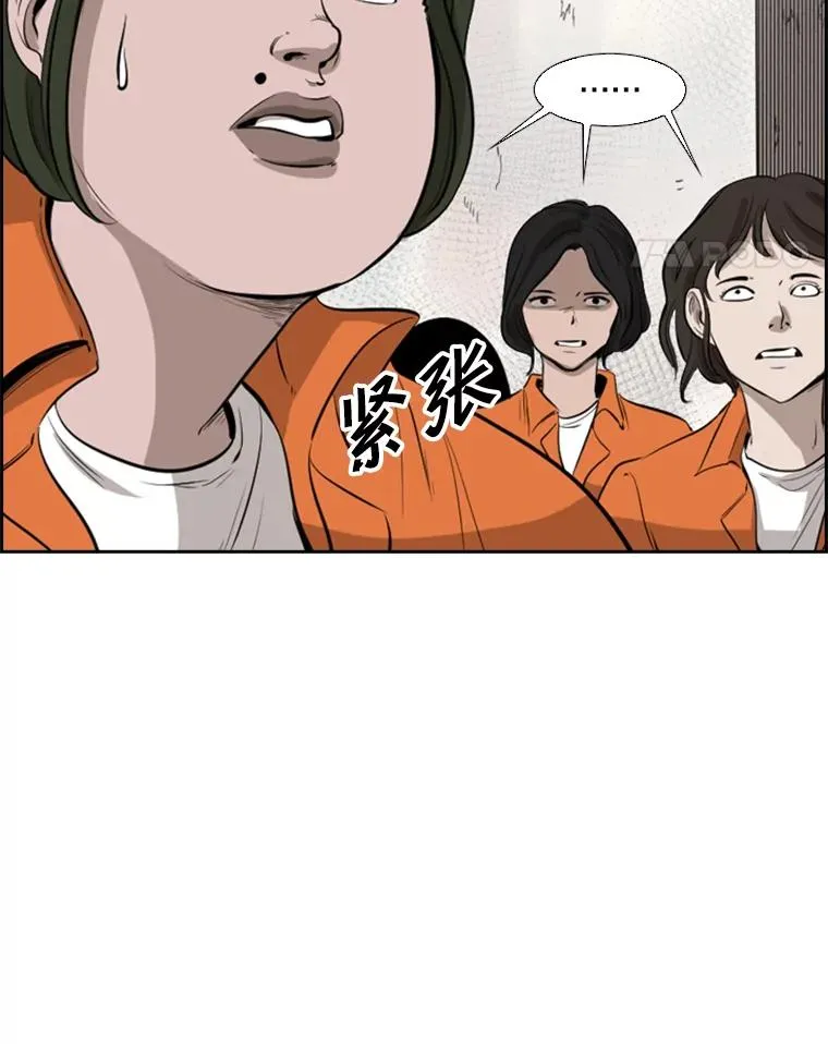 124.外传3.那只猫想让你自由 第22页