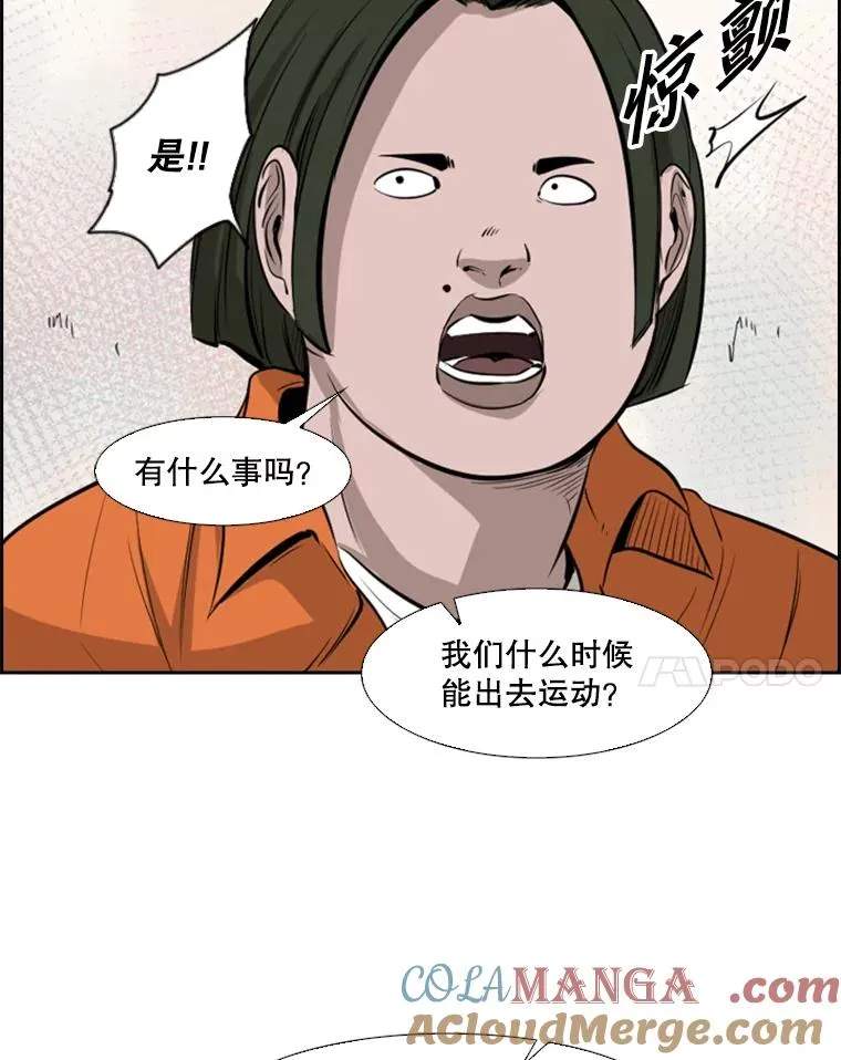 124.外传3.那只猫想让你自由 第25页