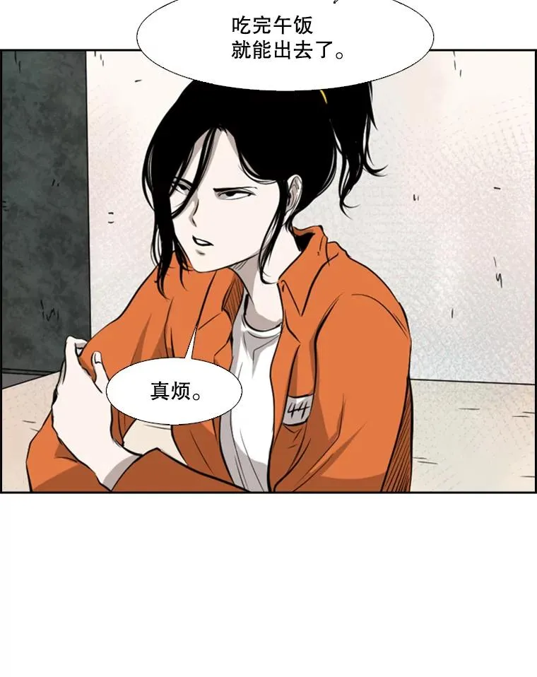124.外传3.那只猫想让你自由 第26页