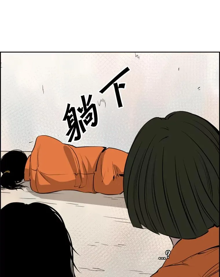 124.外传3.那只猫想让你自由 第27页