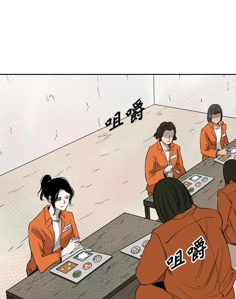 124.外传3.那只猫想让你自由 第31页