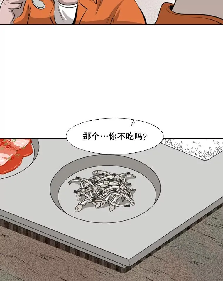 124.外传3.那只猫想让你自由 第34页