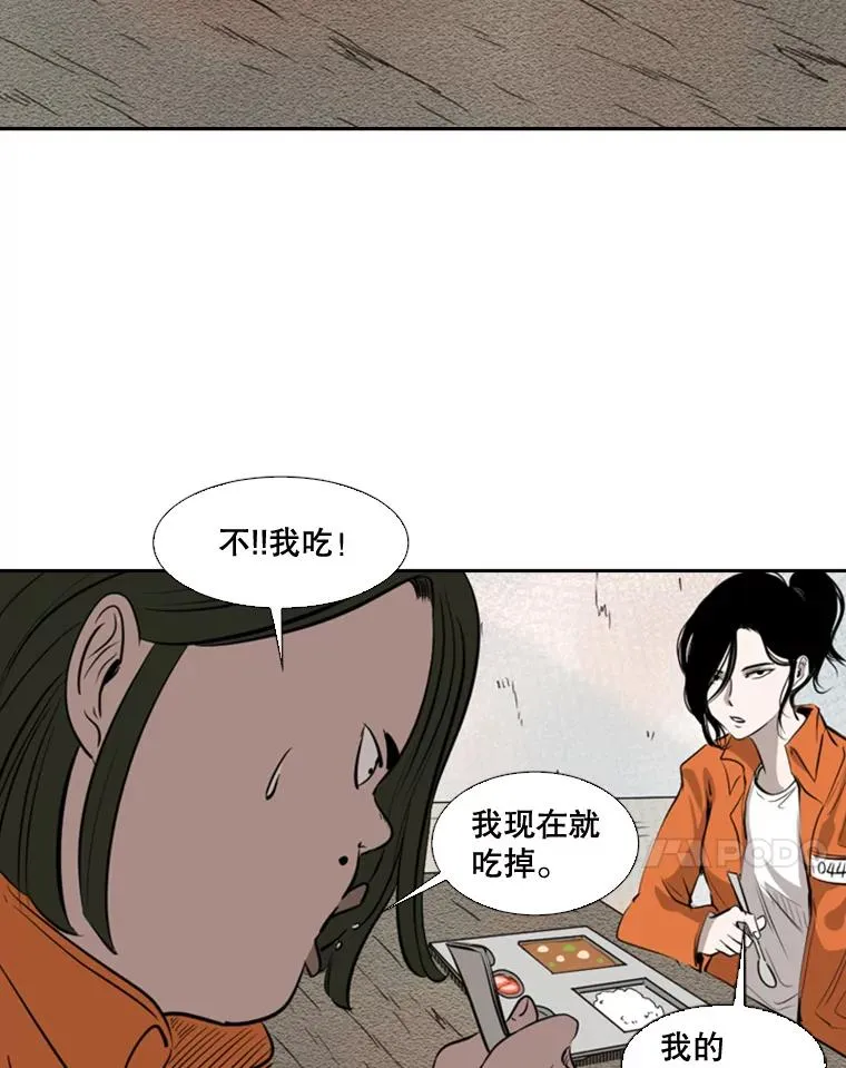 124.外传3.那只猫想让你自由 第35页