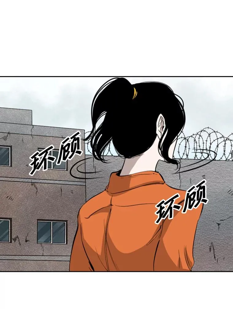 124.外传3.那只猫想让你自由 第43页