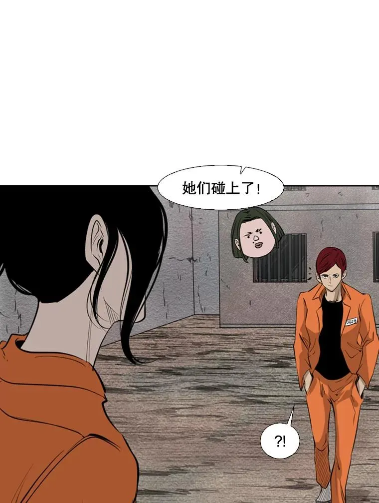 124.外传3.那只猫想让你自由 第48页