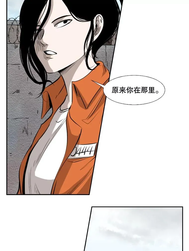 124.外传3.那只猫想让你自由 第50页