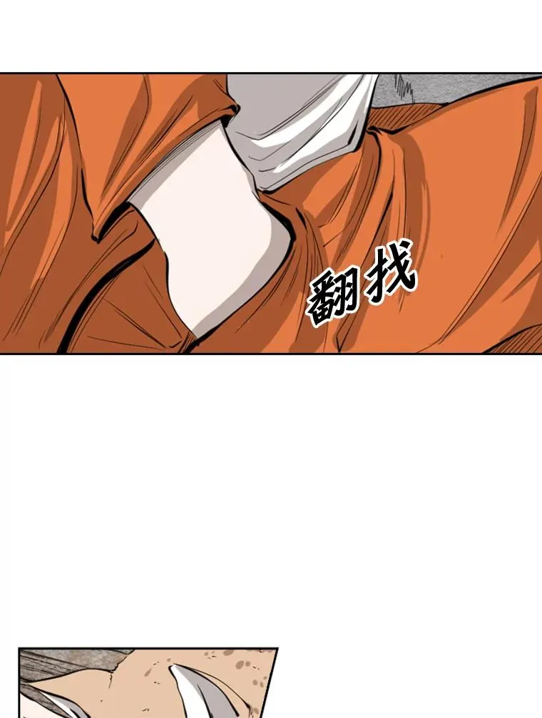 124.外传3.那只猫想让你自由 第59页