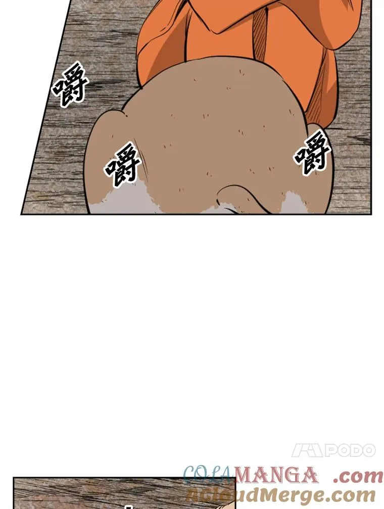 124.外传3.那只猫想让你自由 第61页