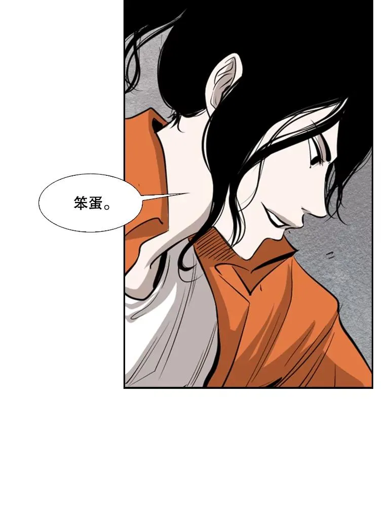 124.外传3.那只猫想让你自由 第63页