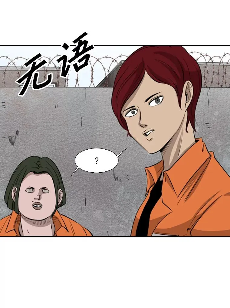 124.外传3.那只猫想让你自由 第64页