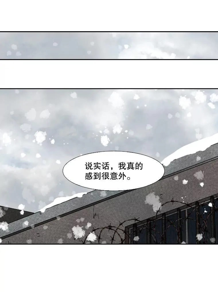 124.外传3.那只猫想让你自由 第66页