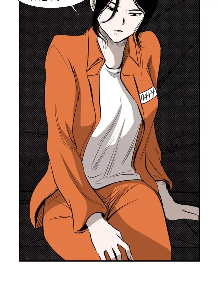 124.外传3.那只猫想让你自由 第72页