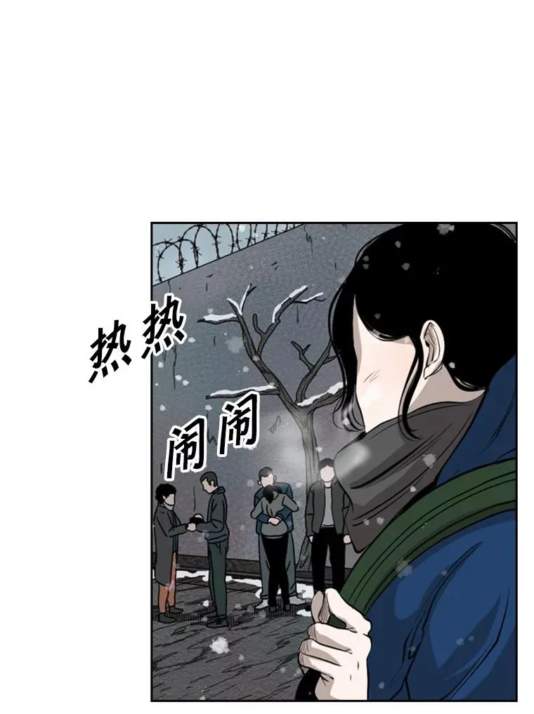 124.外传3.那只猫想让你自由 第76页