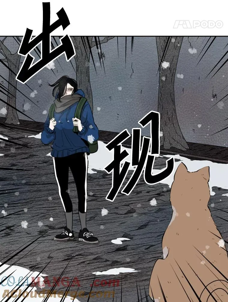 124.外传3.那只猫想让你自由 第81页