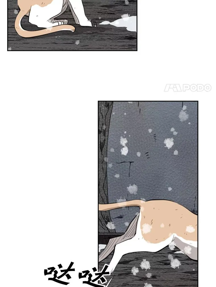 124.外传3.那只猫想让你自由 第84页