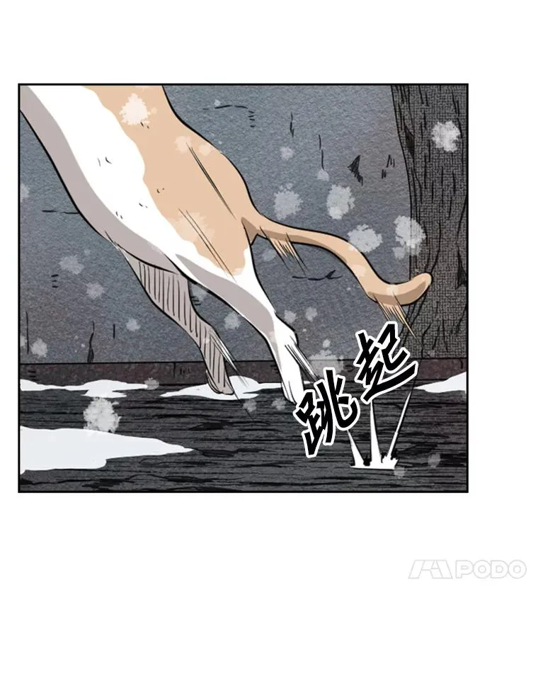 124.外传3.那只猫想让你自由 第90页