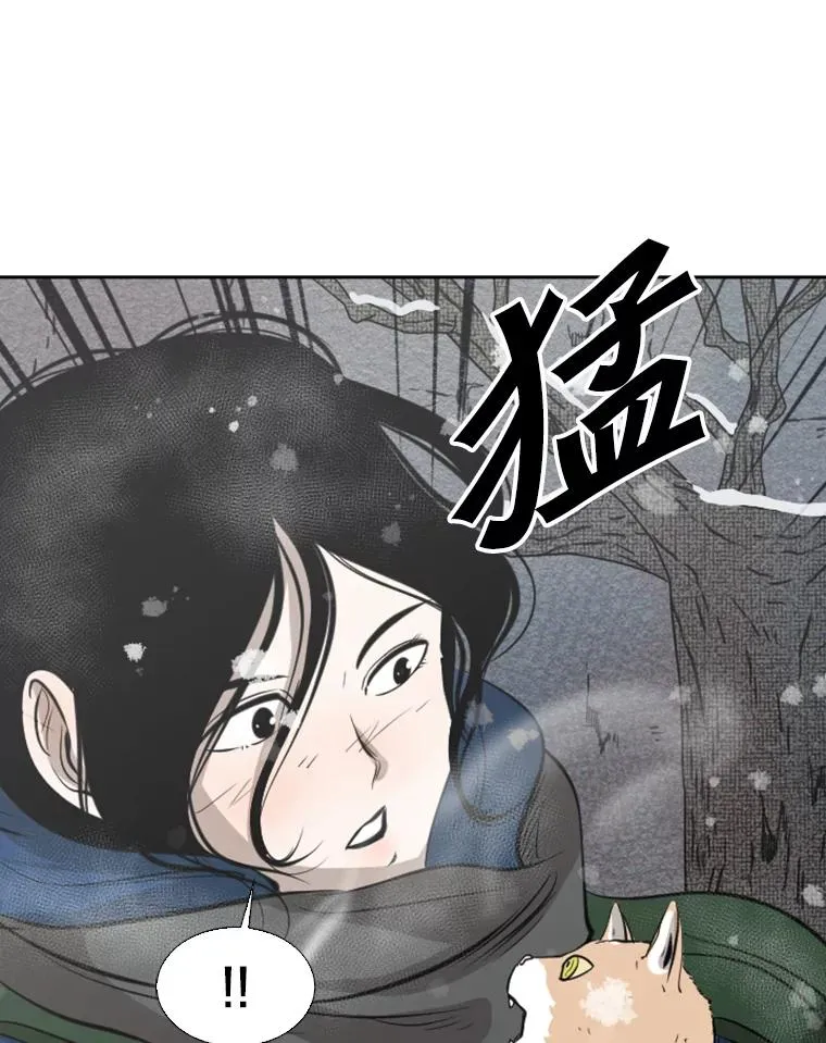 124.外传3.那只猫想让你自由 第91页