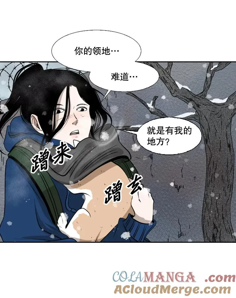 124.外传3.那只猫想让你自由 第93页