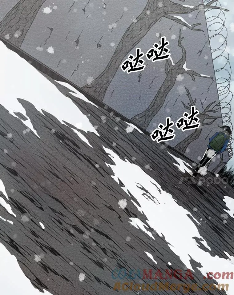 124.外传3.那只猫想让你自由 第97页