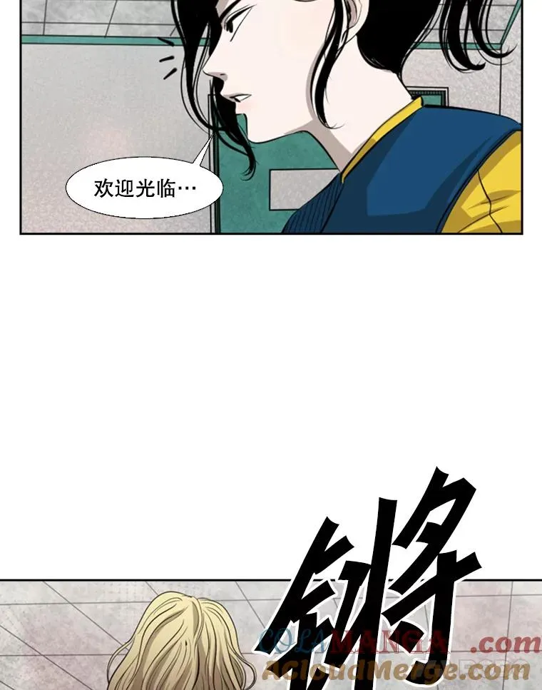 124.外传3.那只猫想让你自由 第101页