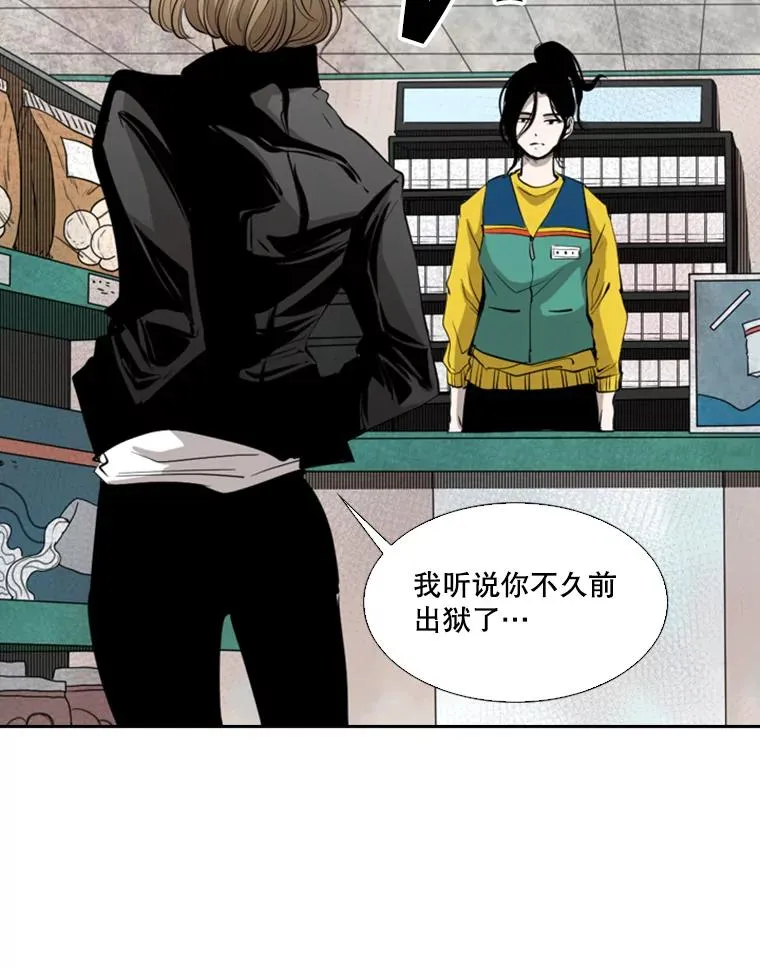 124.外传3.那只猫想让你自由 第102页