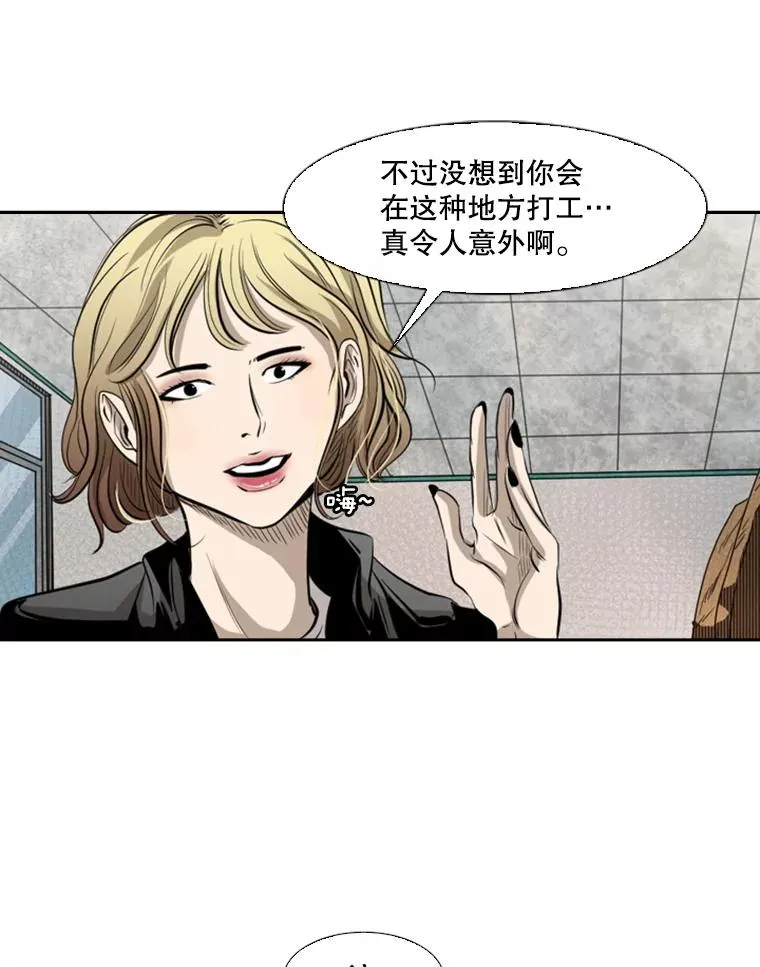 124.外传3.那只猫想让你自由 第103页