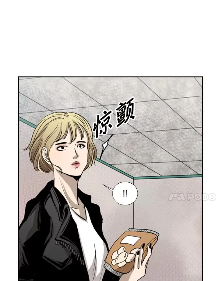 124.外传3.那只猫想让你自由 第107页