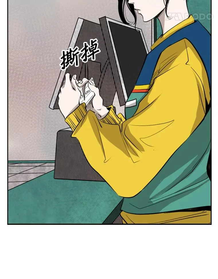 124.外传3.那只猫想让你自由 第111页