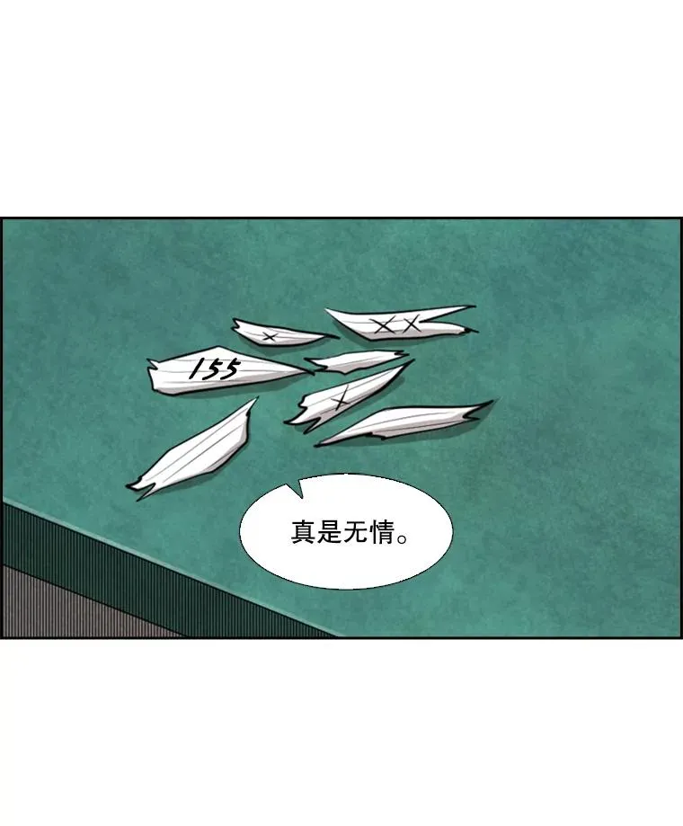 124.外传3.那只猫想让你自由 第112页