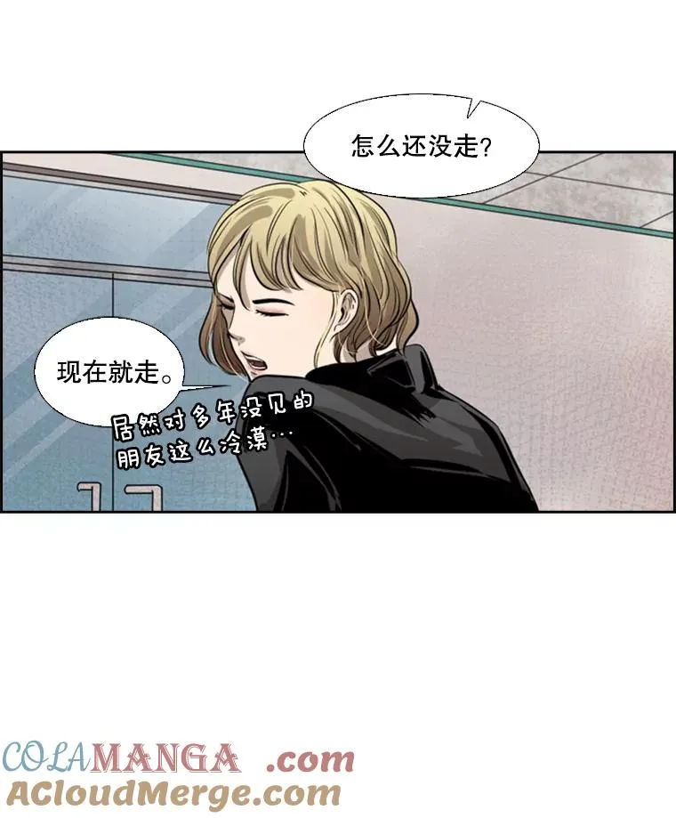 124.外传3.那只猫想让你自由 第113页