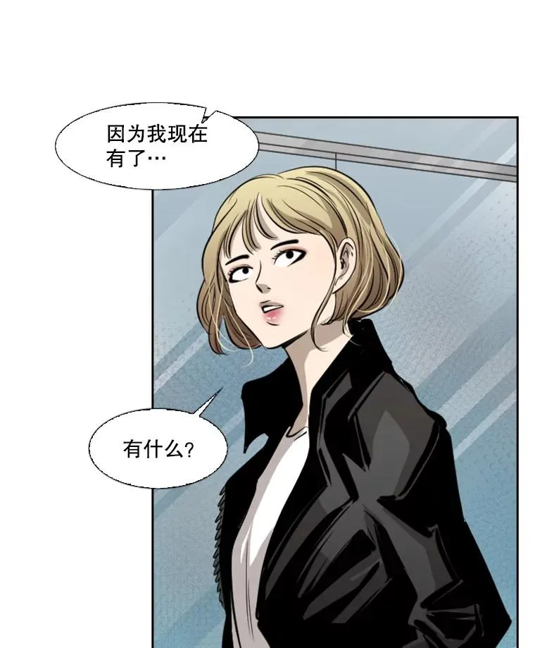 124.外传3.那只猫想让你自由 第115页