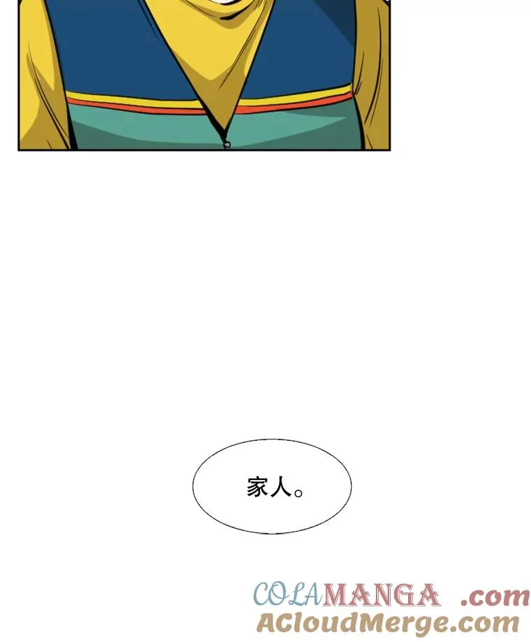 124.外传3.那只猫想让你自由 第117页