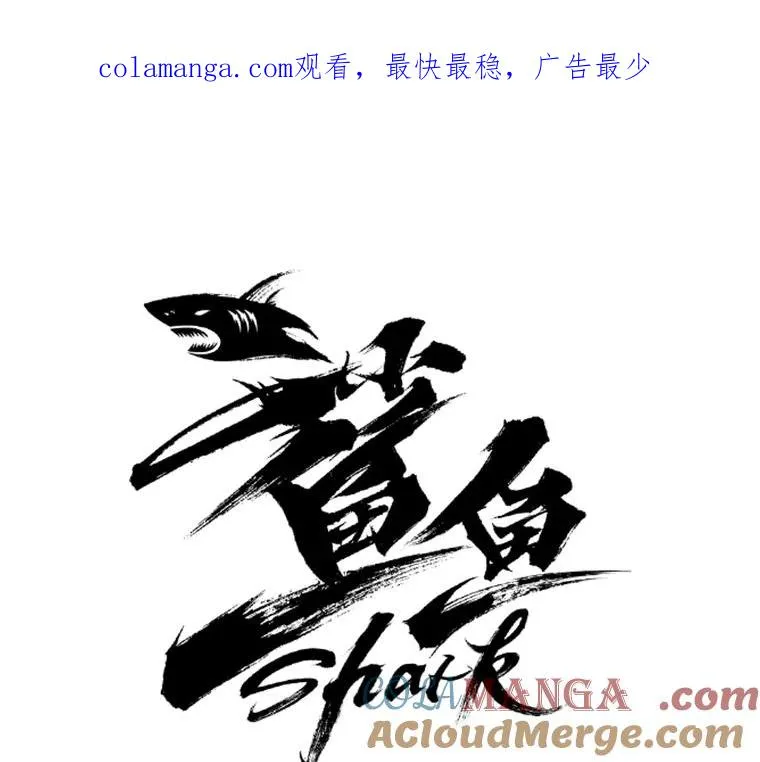 125.外传4.假如（3） 第1页