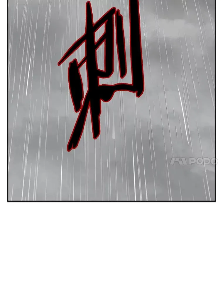 125.外传4.假如（3） 第11页