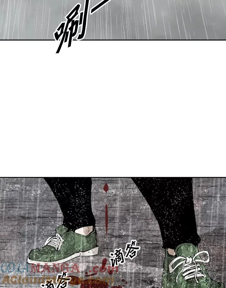 125.外传4.假如（3） 第13页