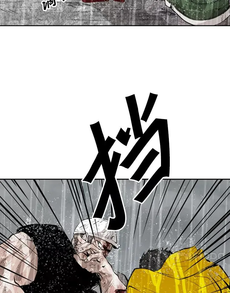 125.外传4.假如（3） 第14页