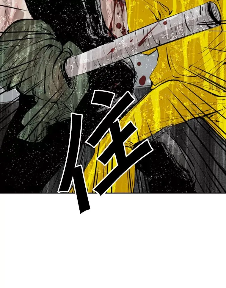 125.外传4.假如（3） 第15页