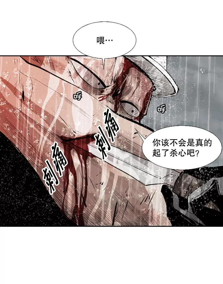 125.外传4.假如（3） 第16页