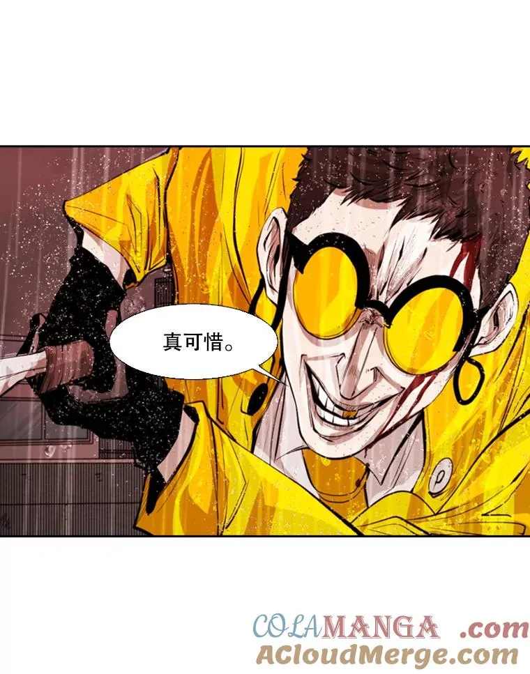 125.外传4.假如（3） 第17页