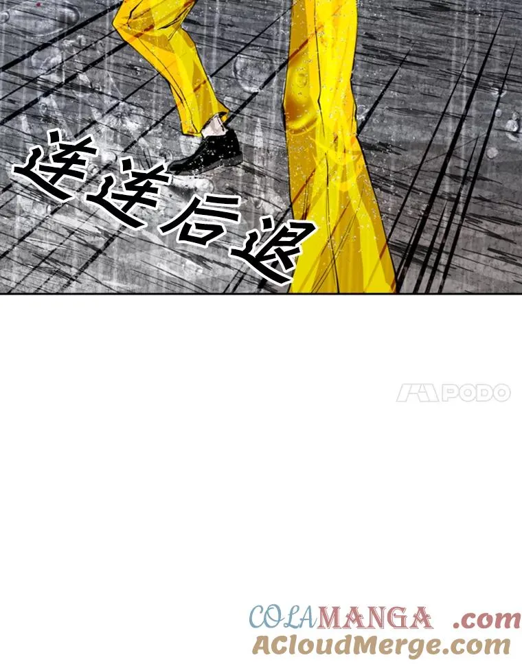 125.外传4.假如（3） 第21页