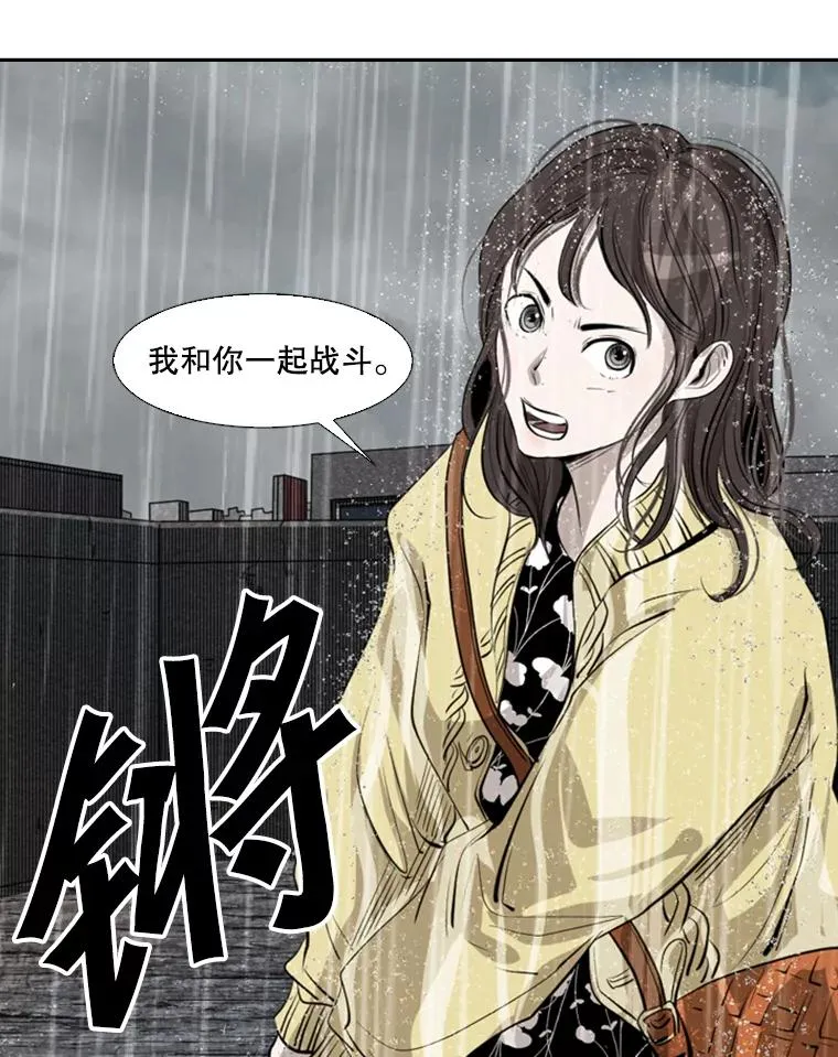 125.外传4.假如（3） 第26页