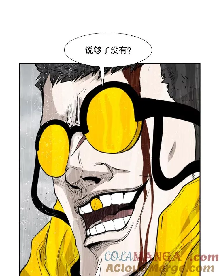 125.外传4.假如（3） 第29页