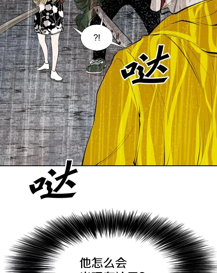 125.外传4.假如（3） 第32页