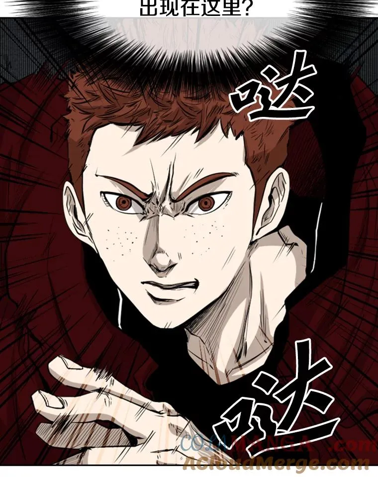 125.外传4.假如（3） 第33页