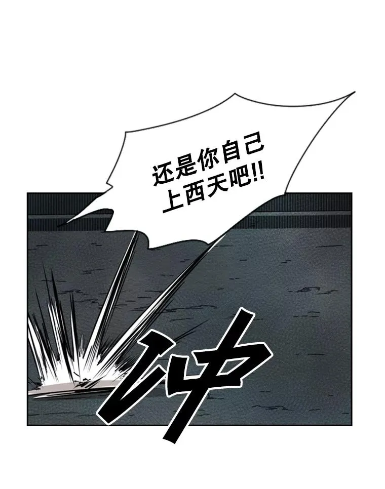 125.外传4.假如（3） 第34页